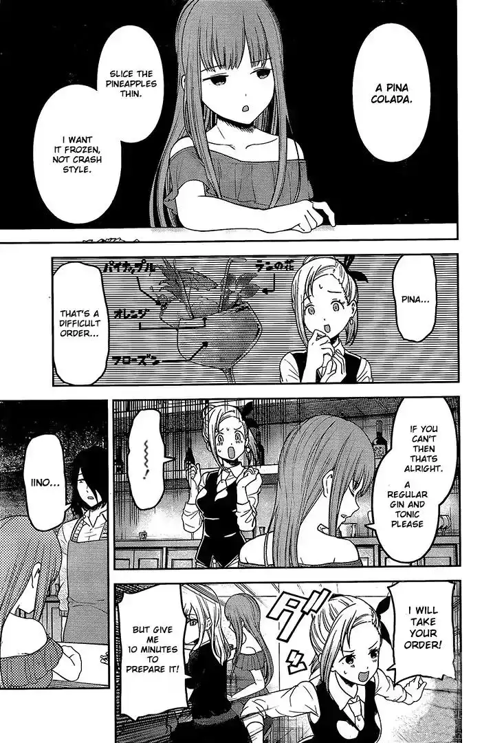 Kaguya-sama wa Kokurasetai - Tensai-tachi no Renai Zunousen Chapter 154 12